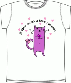 слова, котэ, кот, кошка, рисунок